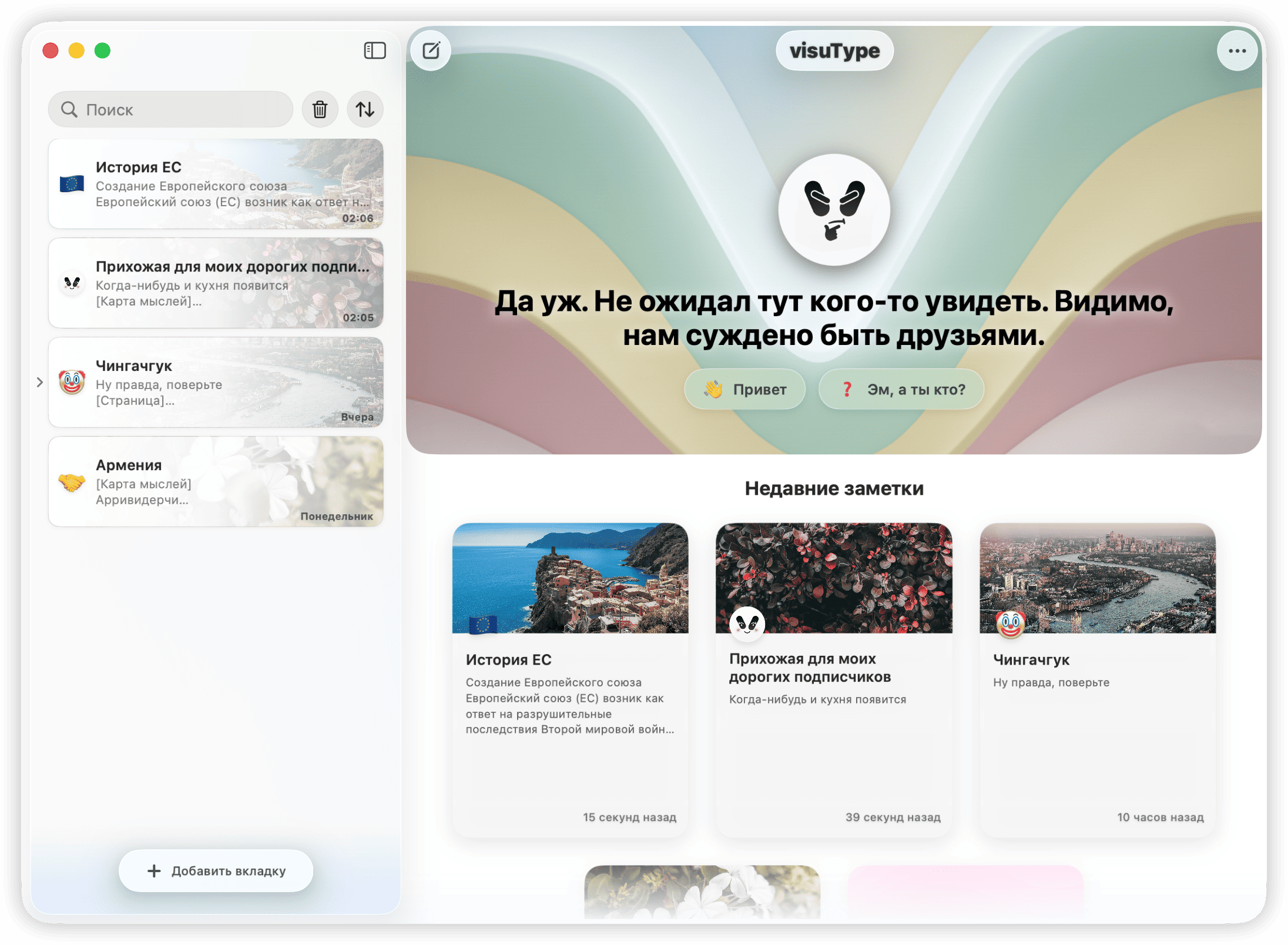 AI Assistants Interface