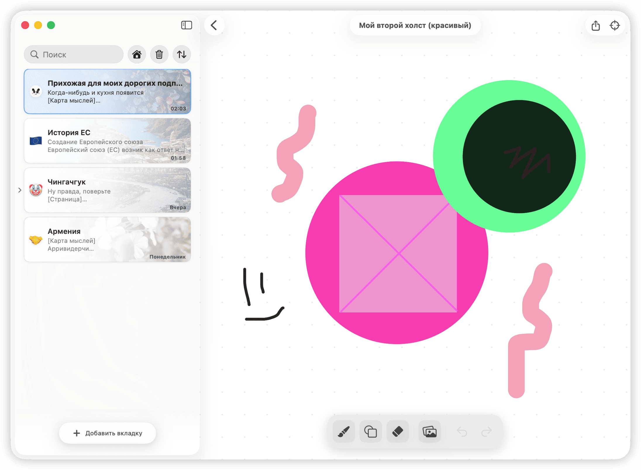 Infinite creative canvas in visuType