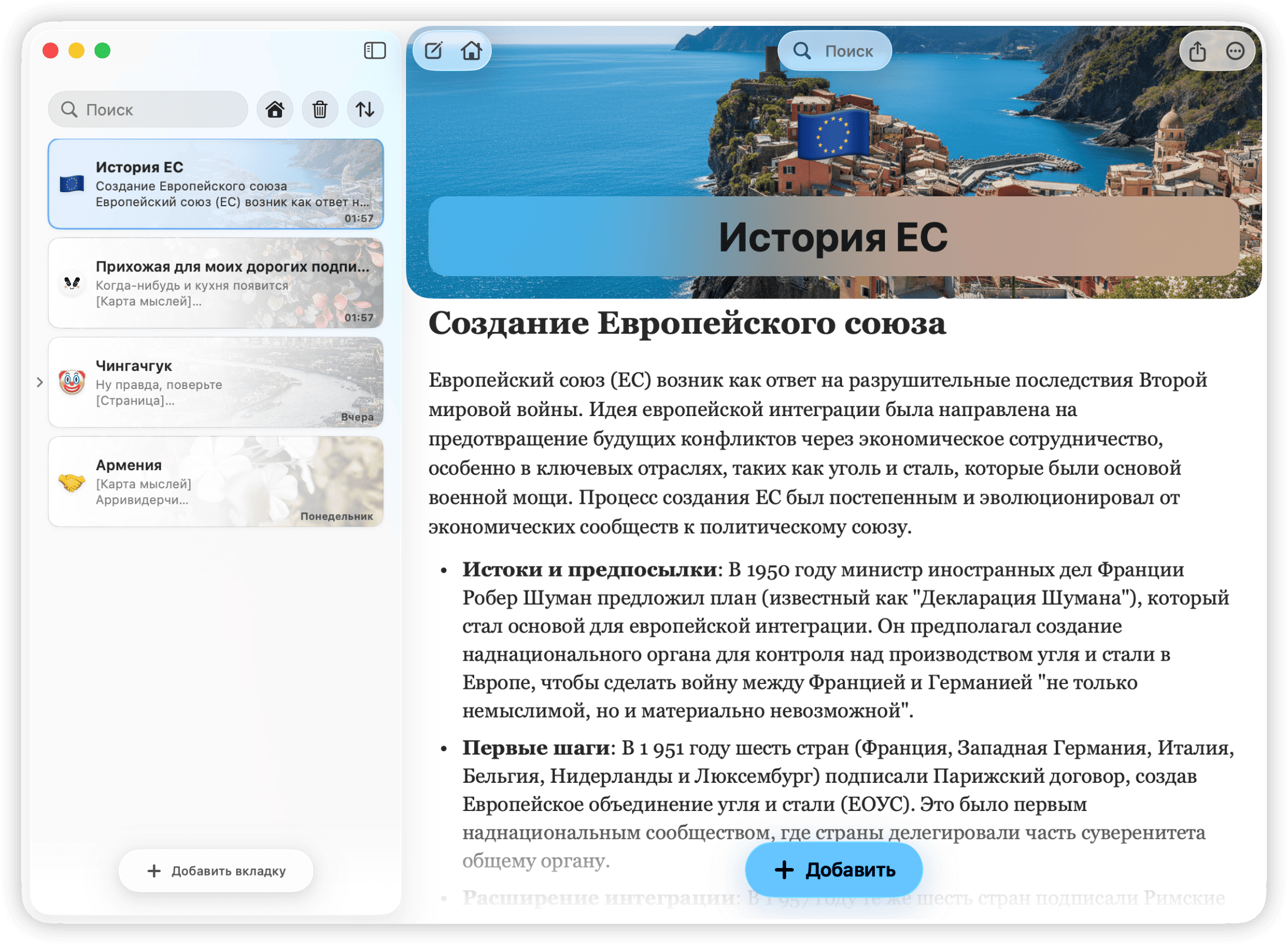 visuType flexible note editor interface